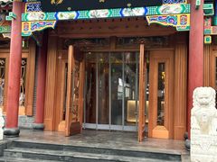 -清真·鸦儿李记·涮肉(马家堡店)
