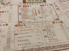 菜单-渔乡米坊·岭南传统小吃专门店(天河龙口西店)