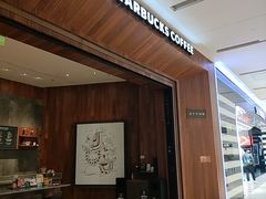 -星巴克(凯德晶萃店)