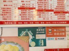 -第一面(东湖西路店)