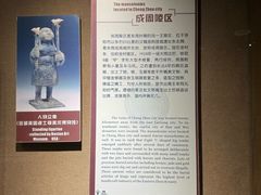 -洛阳周王城天子驾六博物馆