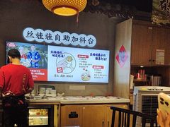 -怪噜范·老贵阳街头名小吃(汇金星力城店)