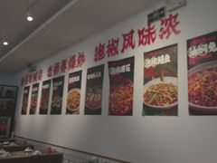 -佬缸炮江湖川菜(玉林店)