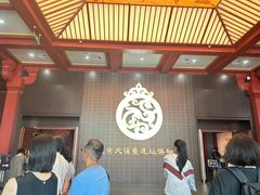 -北京大葆台遗址博物馆