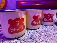 -蛙来哒(金沙洲万达店)