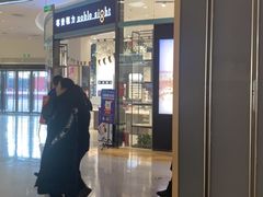 -尊贵视力noblesight(大族广场店)