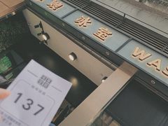 -华嫂冰室(尖沙咀店)