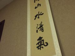 -匠心SPA·养生馆(上海南站店)
