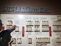 -上海市龙华烈士陵园