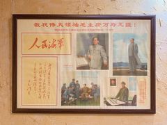 -闯关东东北农家菜(崂山石老人店)