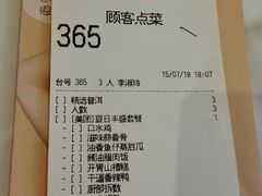 账单-稻香酒家·34年老字号·港式粤菜(侨光店)