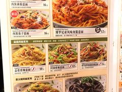 菜单-萨莉亚意式餐厅(东山口店)