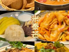 -米泰芒·东南亚料理(体育西店)