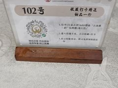 -古南都·老广东酒楼(龙江店)