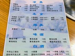 -元盛居(生态大街店)