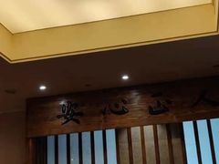 -正安中医(番禺店)