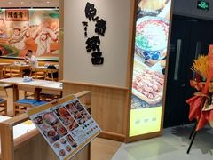 -陳香貴·兰州牛肉面(上海长风大悦城店)