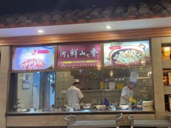 -围龙屋客家食府(福田店)