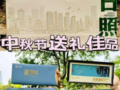 -渡海小渔村.老辈日照菜