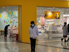 -永旺梦乐城国际商城(北清路店)
