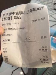 -北京美中宜和北三环妇儿医院