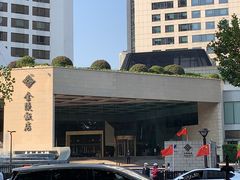 -南京金陵饭店