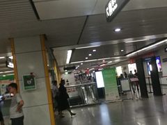 -坂田(地铁站)