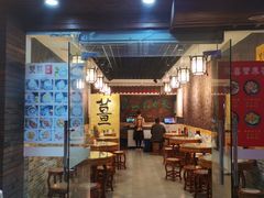 门面-双喜老铺(人民广场店)