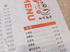 -喜莲咖啡