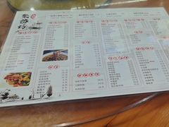 -聚缘坊特色名小吃(天元西街店)
