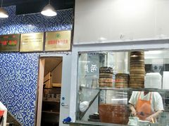 -绿杨馄饨店(上塘街店)