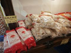 -金山饼店(登山大道店)