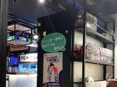 -腰子哥烤串(石佛营炫特店)