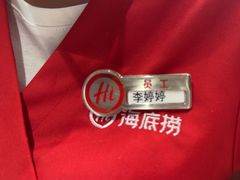 -海底捞火锅(吾悦广场店)