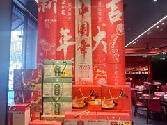 -唐河王记·南阳民间菜(国基路店)