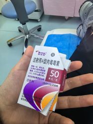 -深圳艺星医疗美容医院