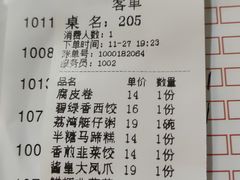 -新城餐厅(吉祥北街店)