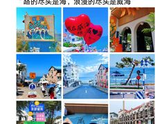 -威海华夏城景区