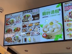 -回味鸭血粉丝汤(砂之船店)