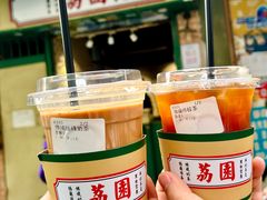 -荔園 LaiYuen