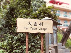 -南丫岛
