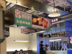 -白仁仔· 活烤海鲜 宵夜(豫园店)