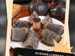 -楠火锅(太古里总店)