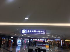 -SM广场