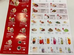 菜单-客临百思德·东北特色馆(龙湖时代天街店)