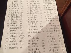 -功夫餐厅