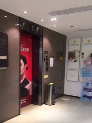 -Yestar宁波艺星整形医院