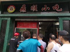 门面-鼎顺小吃(吴山名楼店)