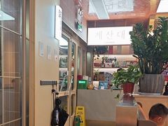 -韩一品韩国料理(柏庐南路店)