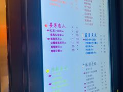 -CoCo都可(常德路店)